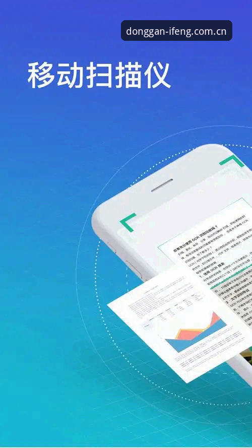 凤凰体育赛事数据的忠实用户，把62.1MB的APP用成了生活必需品