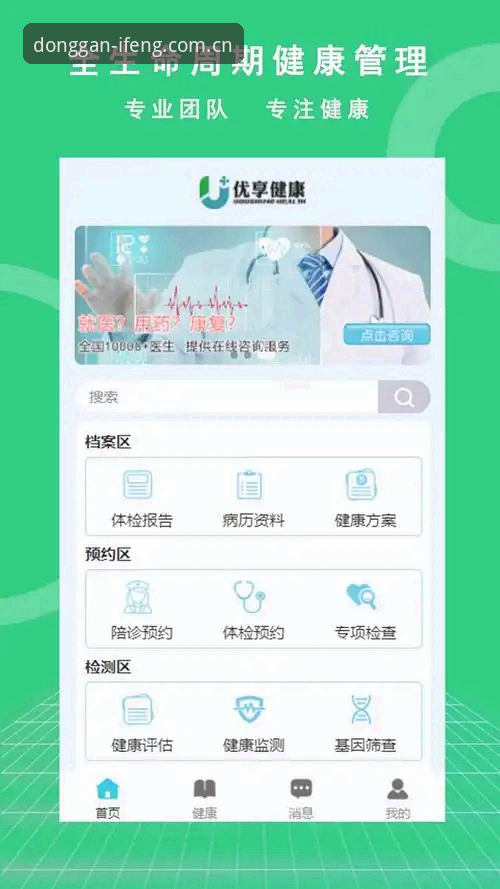 凤凰体育中国官网iOS版 凤凰体育中国官网iOS版v2.3.0怎么样?三个常见问题一次说清