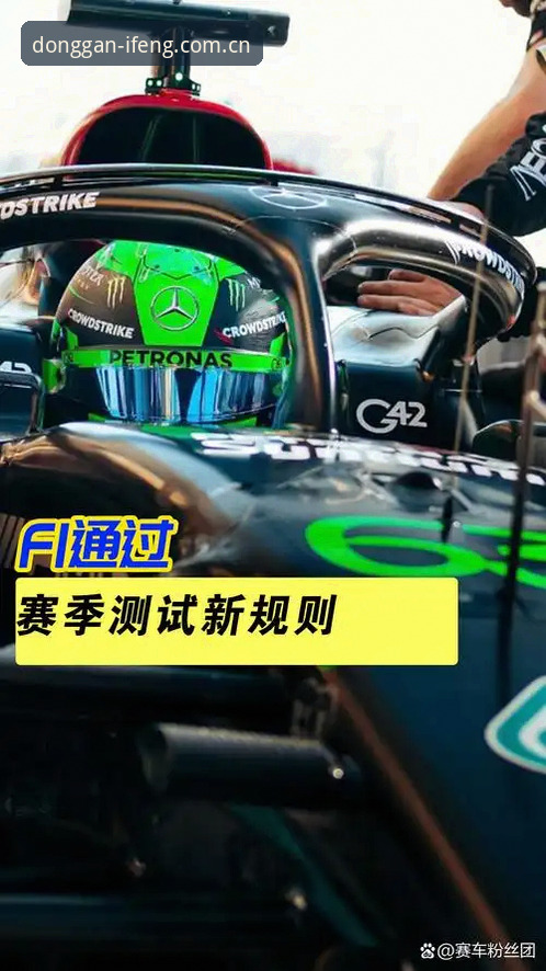 凤凰体育ifengsportapp上线详解：2026赛季数据追踪如何改变观赛习惯