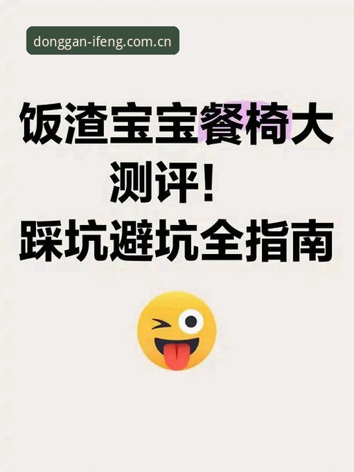 ifeng cn loginiOS版 凤凰体育iOS登录避坑指南:实测ifeng cn login v2.3.0版本三大踩雷区